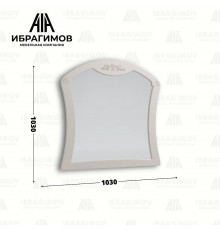 Зеркало навесное "Ольга-10"